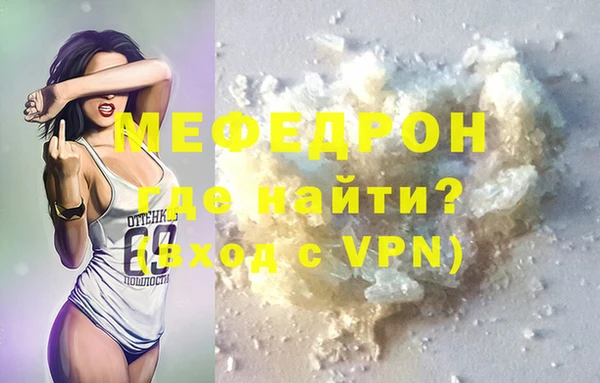 мефедрон VHQ Баксан