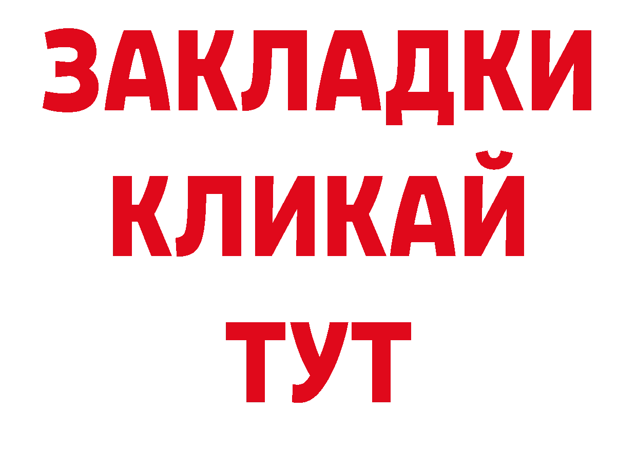 Кодеиновый сироп Lean напиток Lean (лин) зеркало даркнет блэк спрут Асбест