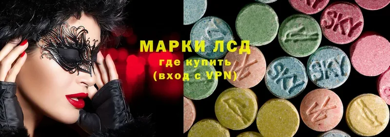 omg маркетплейс  Асбест  LSD-25 экстази кислота 